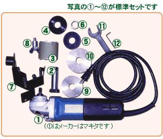 外壁シールのカットマン