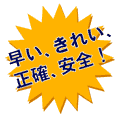 �����A���ꂢ�A���m�A���S�I