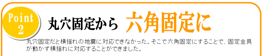 減災グッズ　かくれんぼ