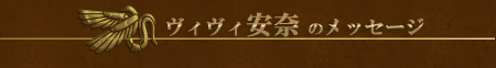 ���B���B���ނ̃��b�Z�[�W