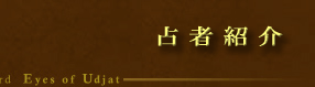 ��ҏЉ�
