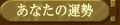 ���Ȃ��ɂ��āI