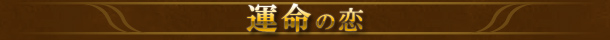 �^���̗�