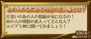 ���̐l�̐S�ɂ��闝�z�̗��l���Ƃ́H