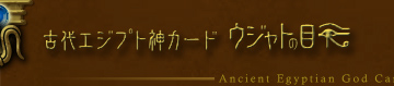 ÑGWvg_J[h`EWg̖ځ`sno