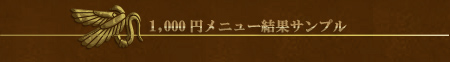1000~Tv