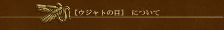 EWg̖ڂɂ